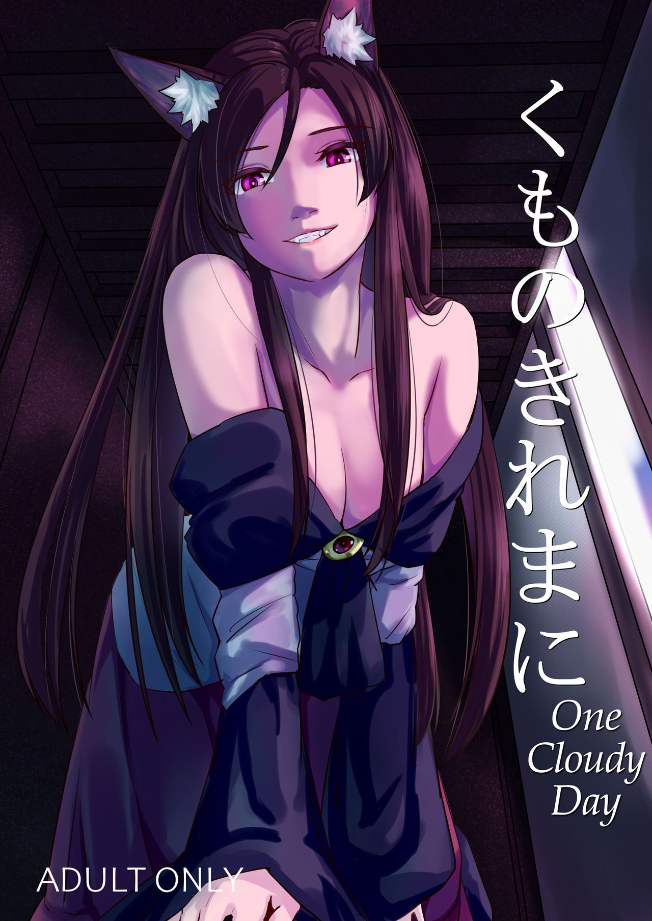 One Cloudy Day cover