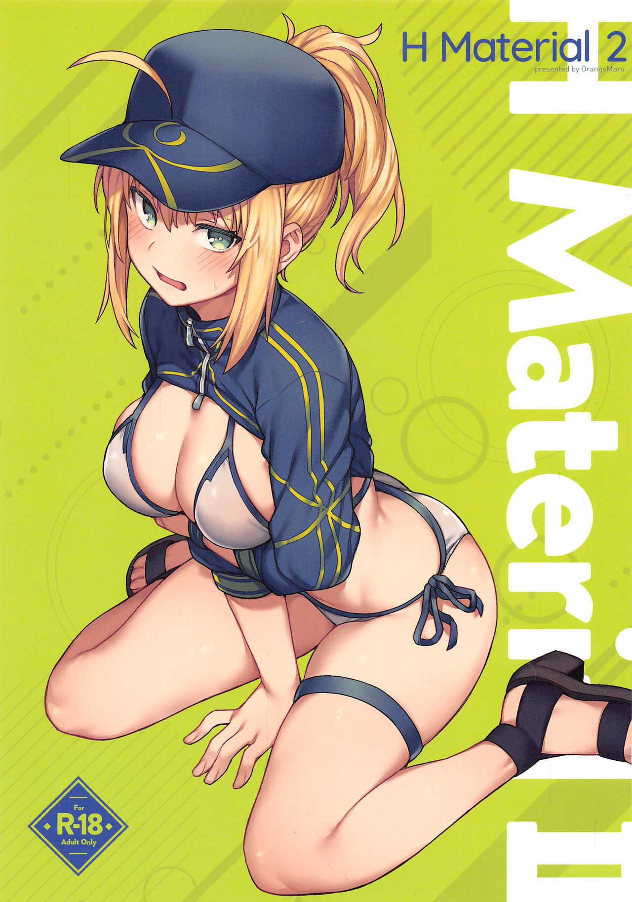 H Material 2 cover