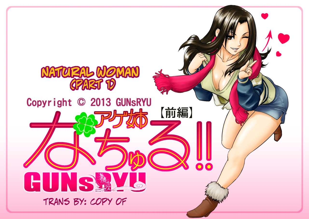 Natural Woman 1 cover