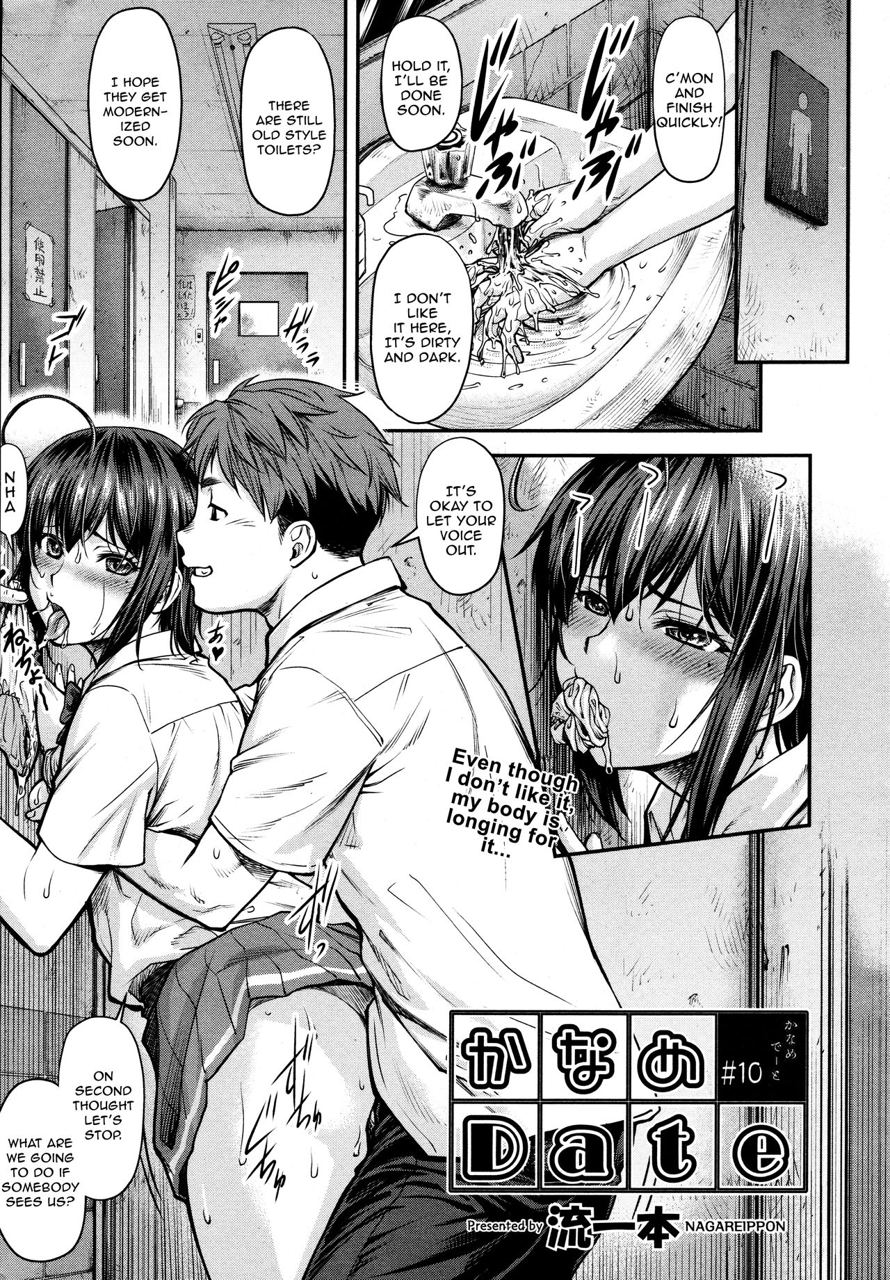 Kaname Date #10 cover