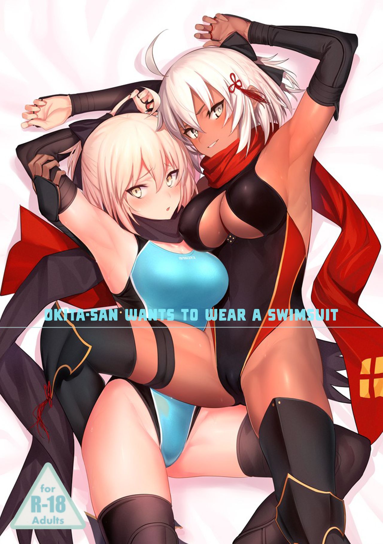 Okita-san Wants to Wear a Swimsuit cover
