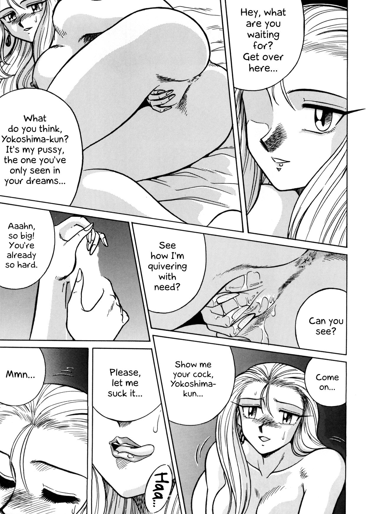 Curious Okinu-chan! cover