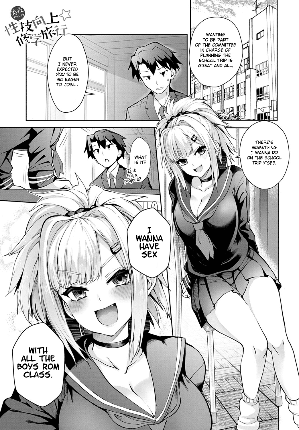 Improving Miya-chan's sexual skills☆School Trip cover