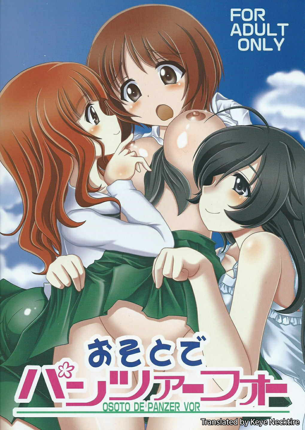 Panzer Vor Together! cover