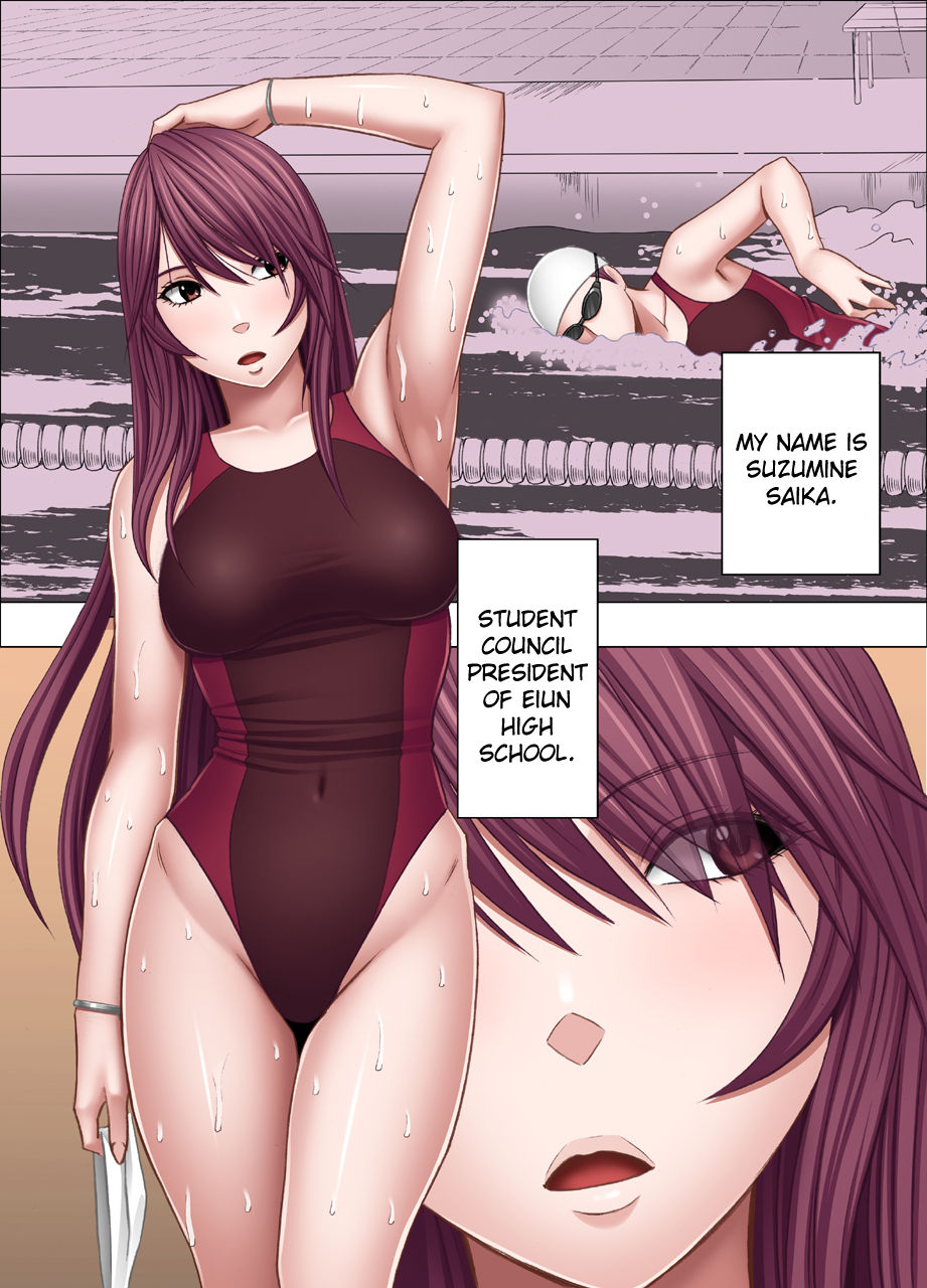 Suzumine Saika's Hidden Desire cover