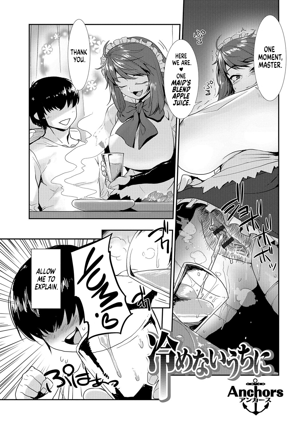 Before it Goes Cold cover