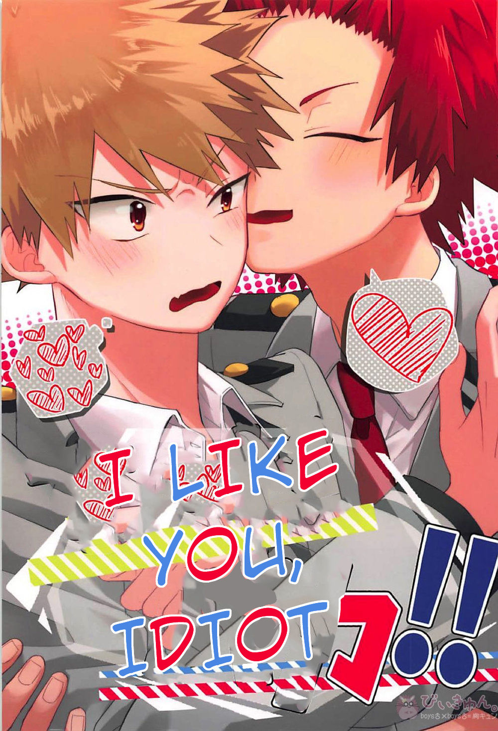 I Like You, Idiot!! cover