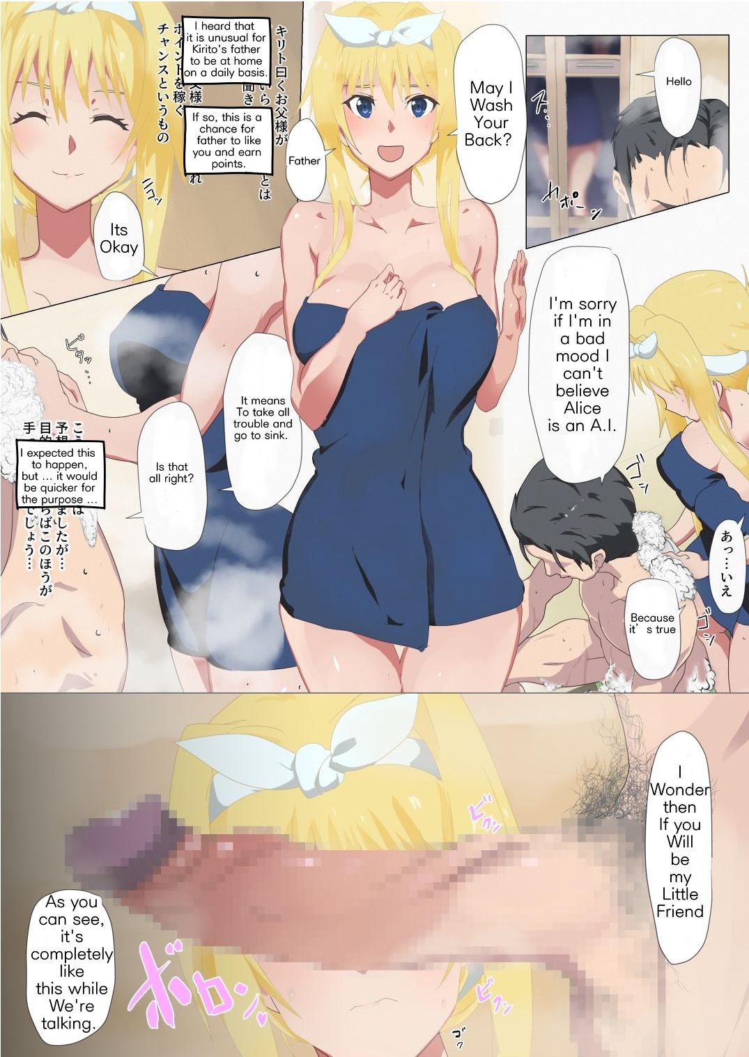 Alice and Father cover