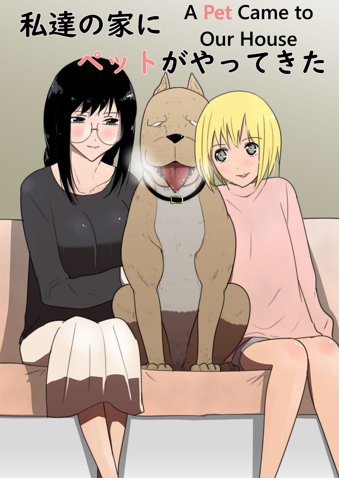 A Pet Came to Our House cover