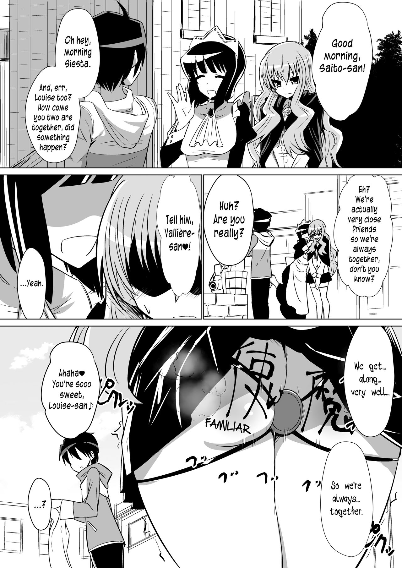 The Story of Louise Being Summoned cover