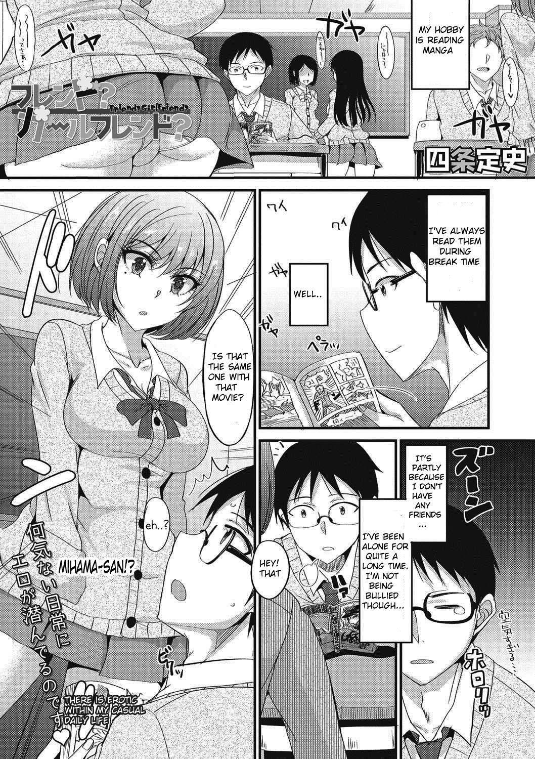 Friend? Girl Friend? cover