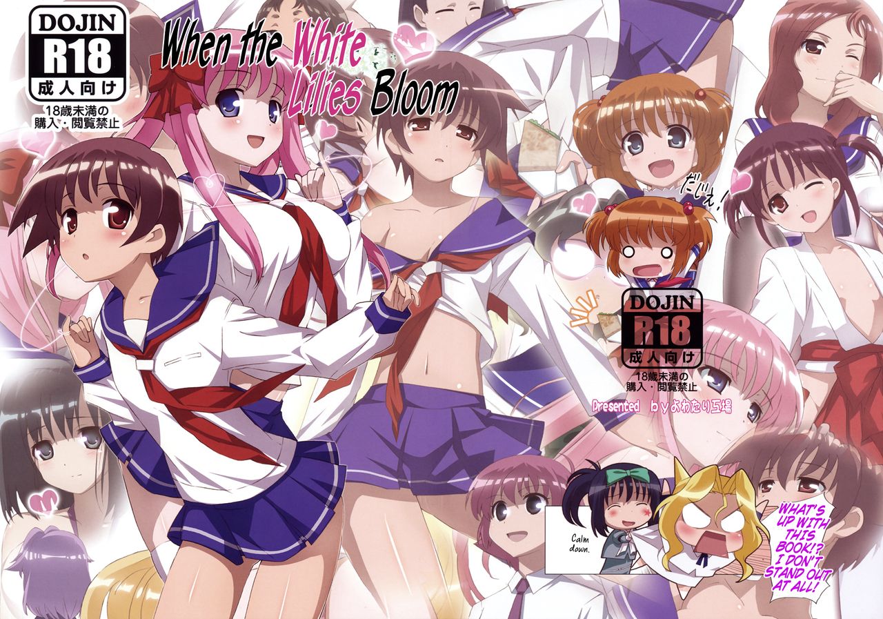 When the White Lilies Bloom cover