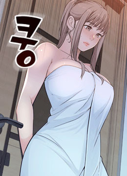 BETWEEN US Ch. 6-7 cover