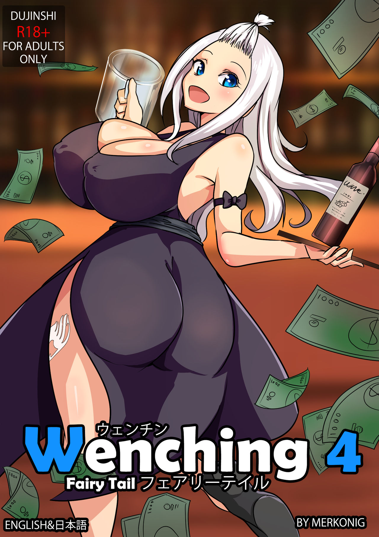 Wenching 4 Mirajane cover