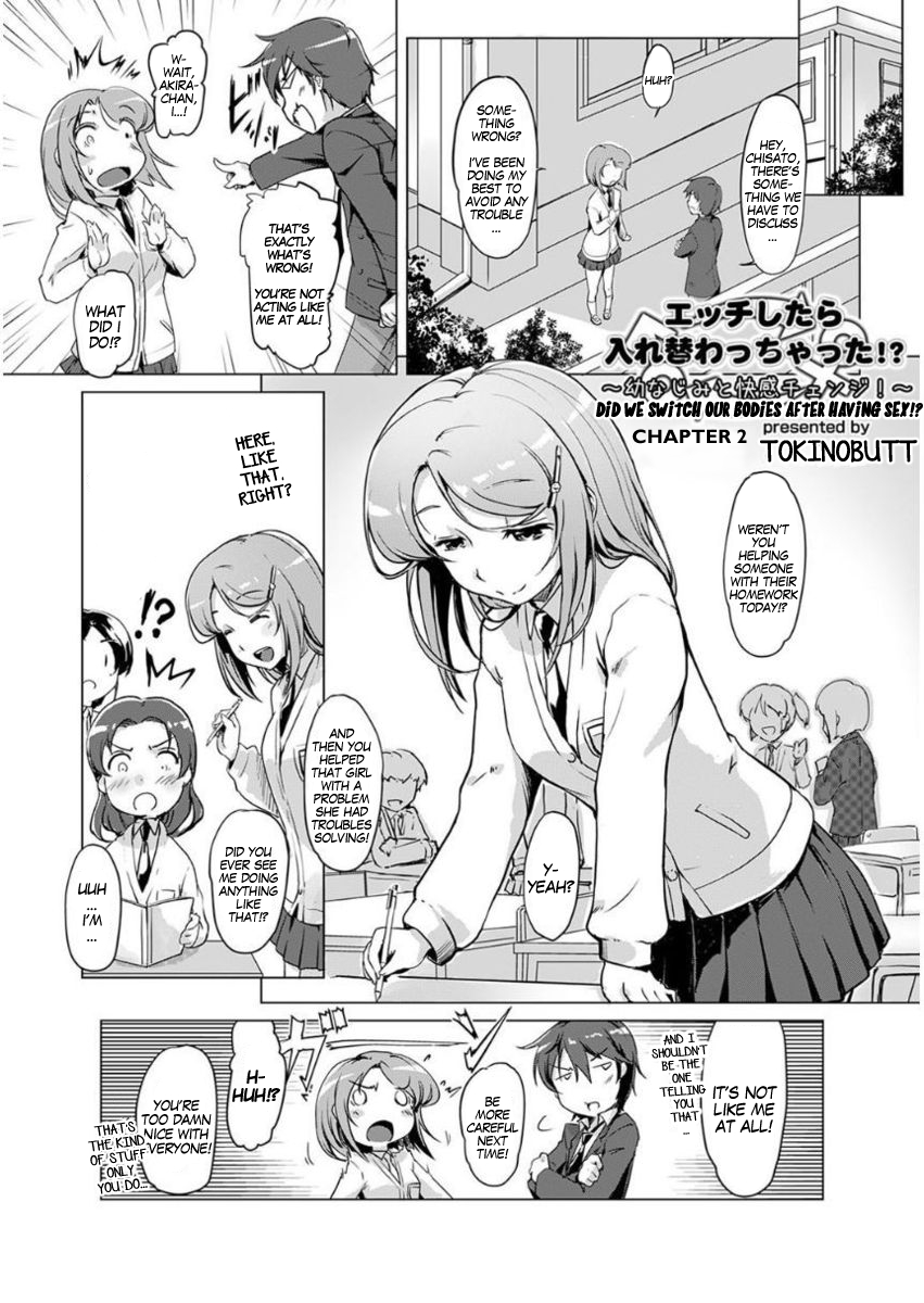 We Switched Our Bodies After Having Sex!? Ch. 2 cover