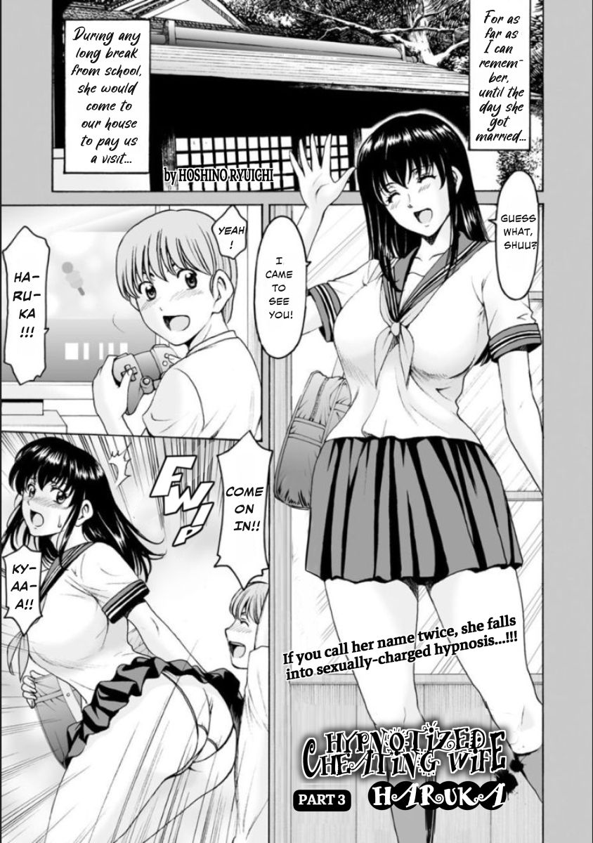Saimin Netorare Zuma Haruka Ch. 3 cover