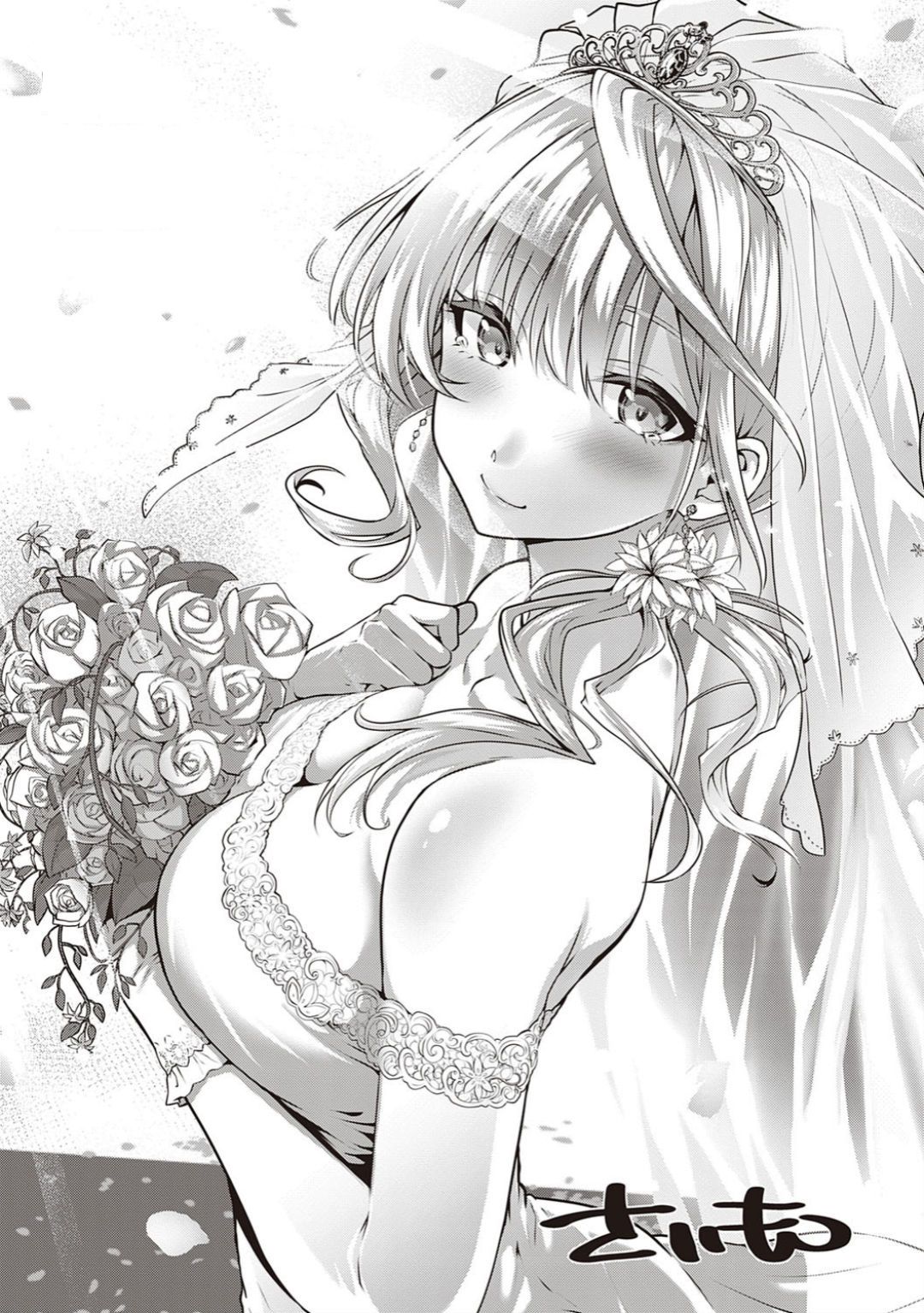 Little My Maid -After- cover