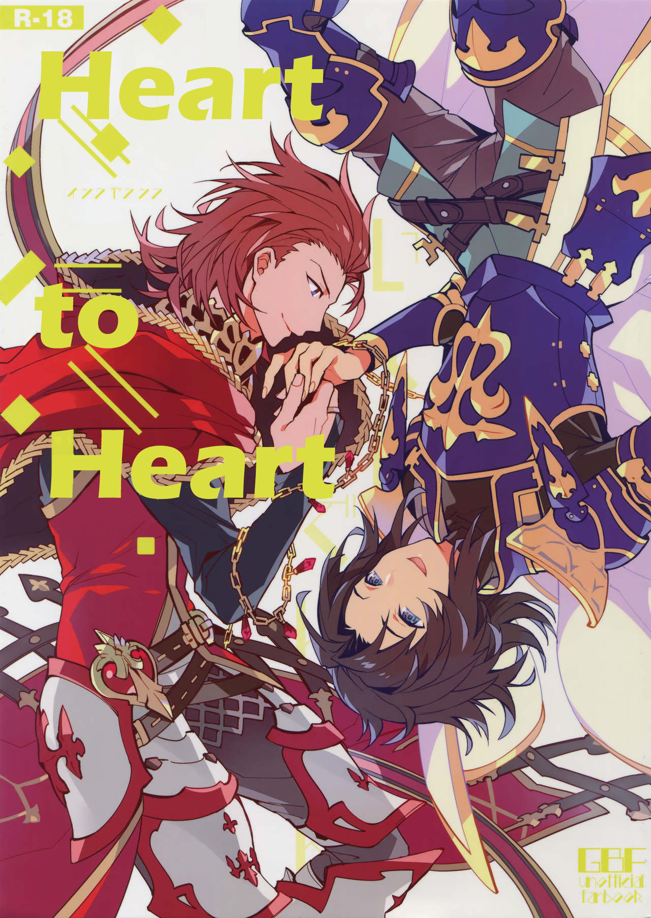 Heart to Heart cover