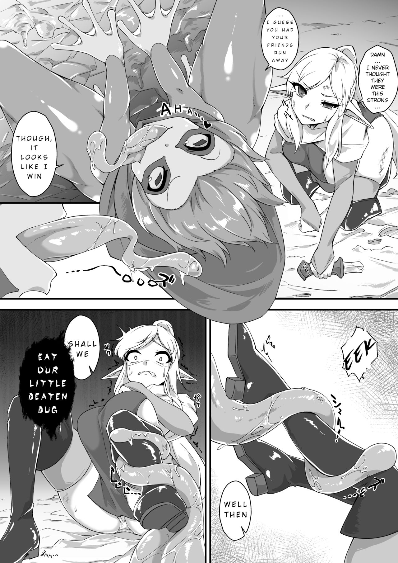 Frog girl vore cover