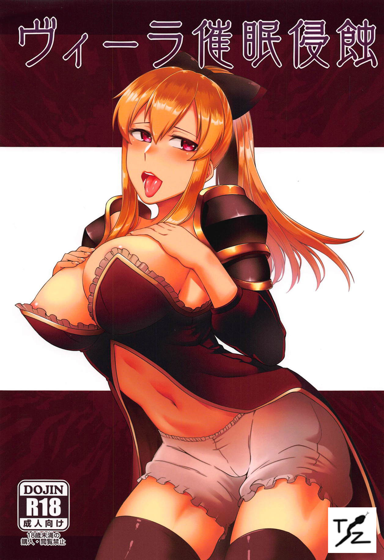 Vira Hypnosis Corruption cover