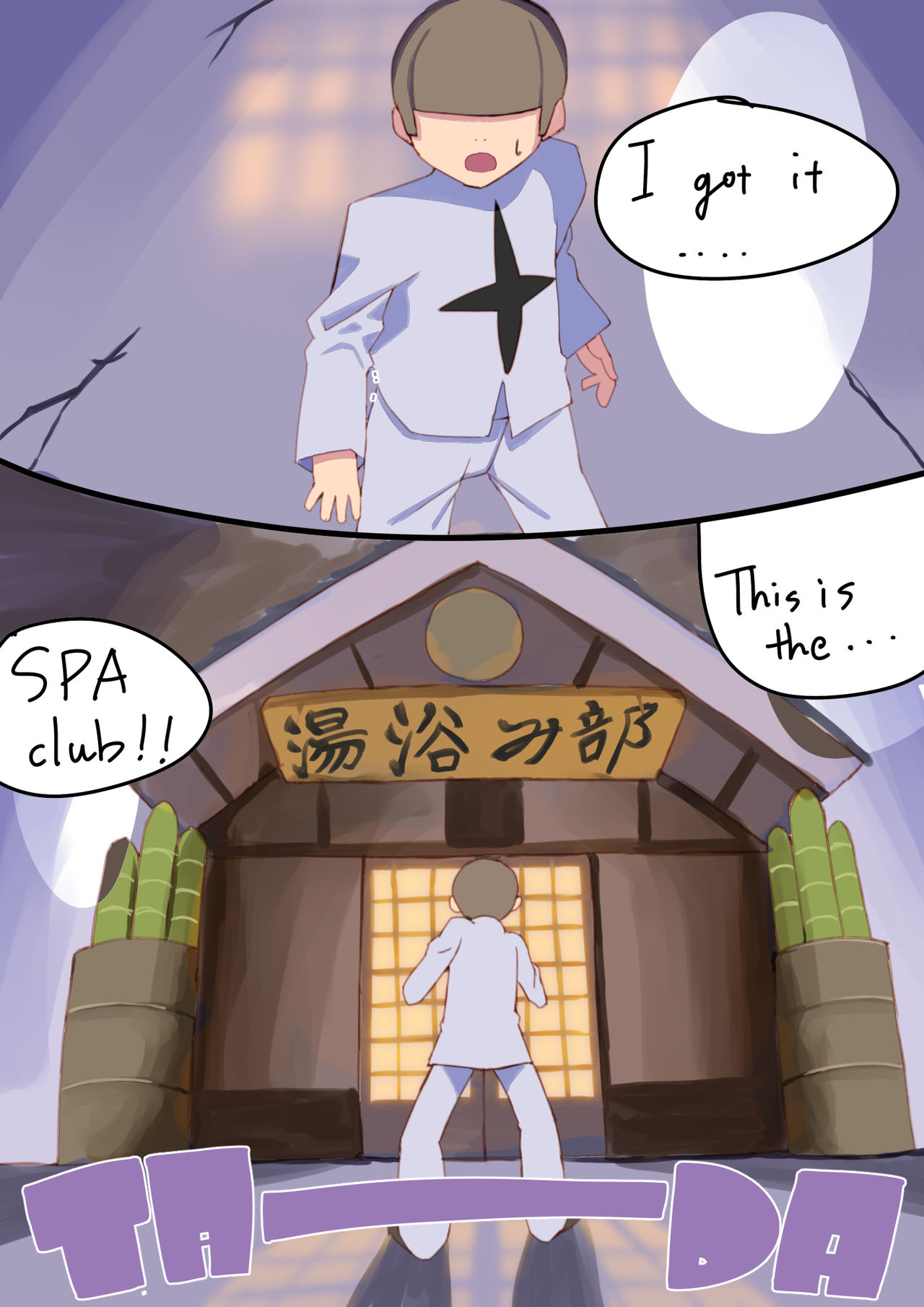 Ryuuko & Satsuki's Spa Club cover