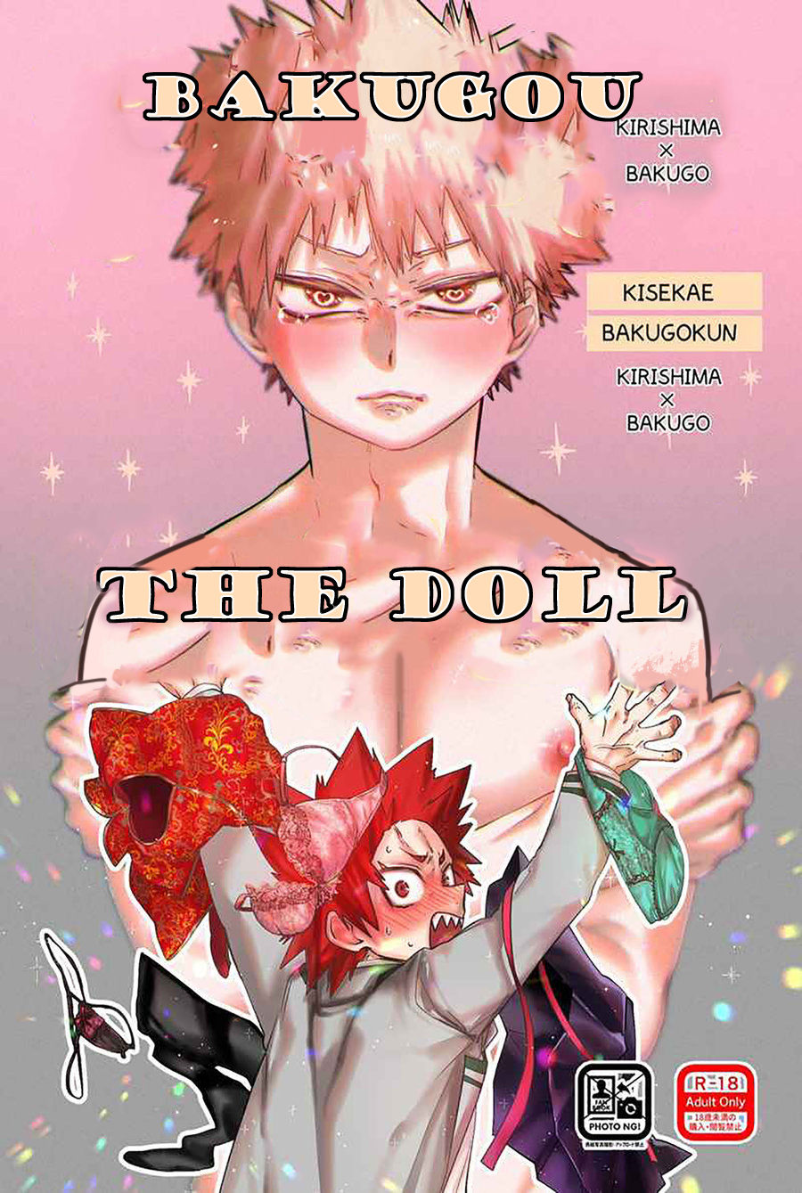 Bakugou-kun the Doll cover