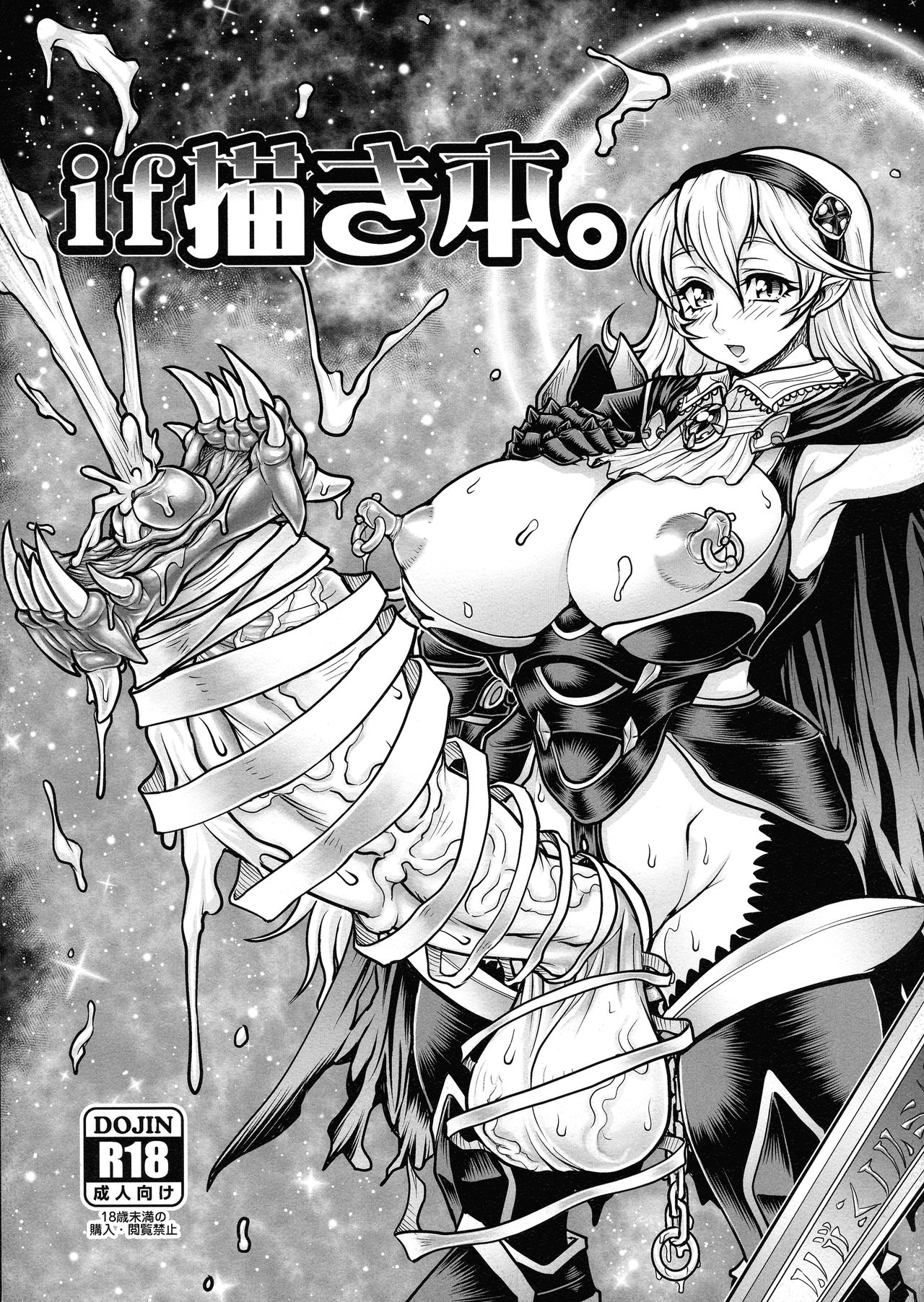 If Kaki Hon. cover