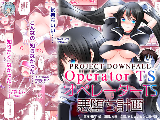 Operator TS Project Downfall cover