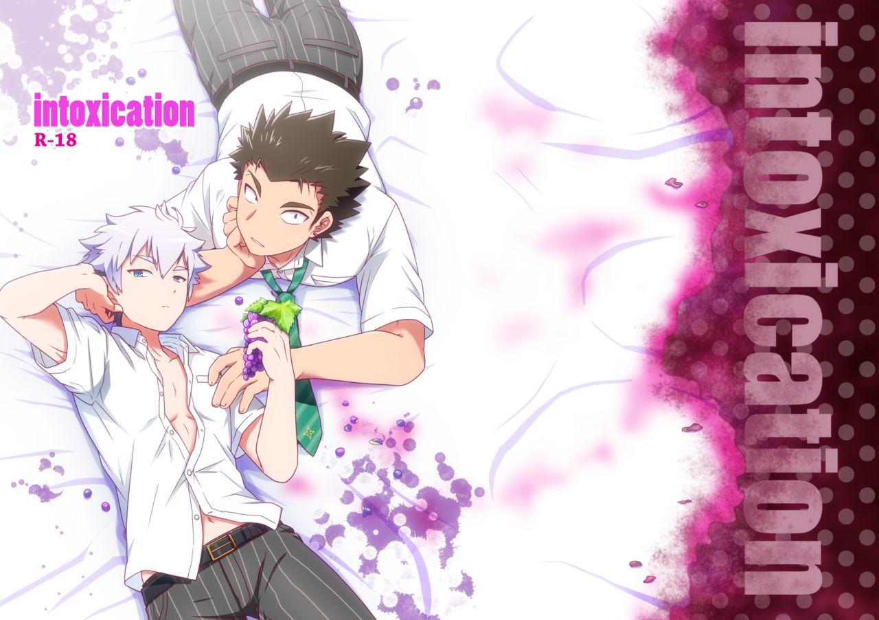 intoxication cover