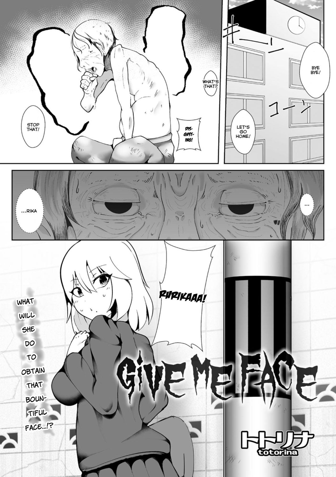 GiVE ME FACE cover