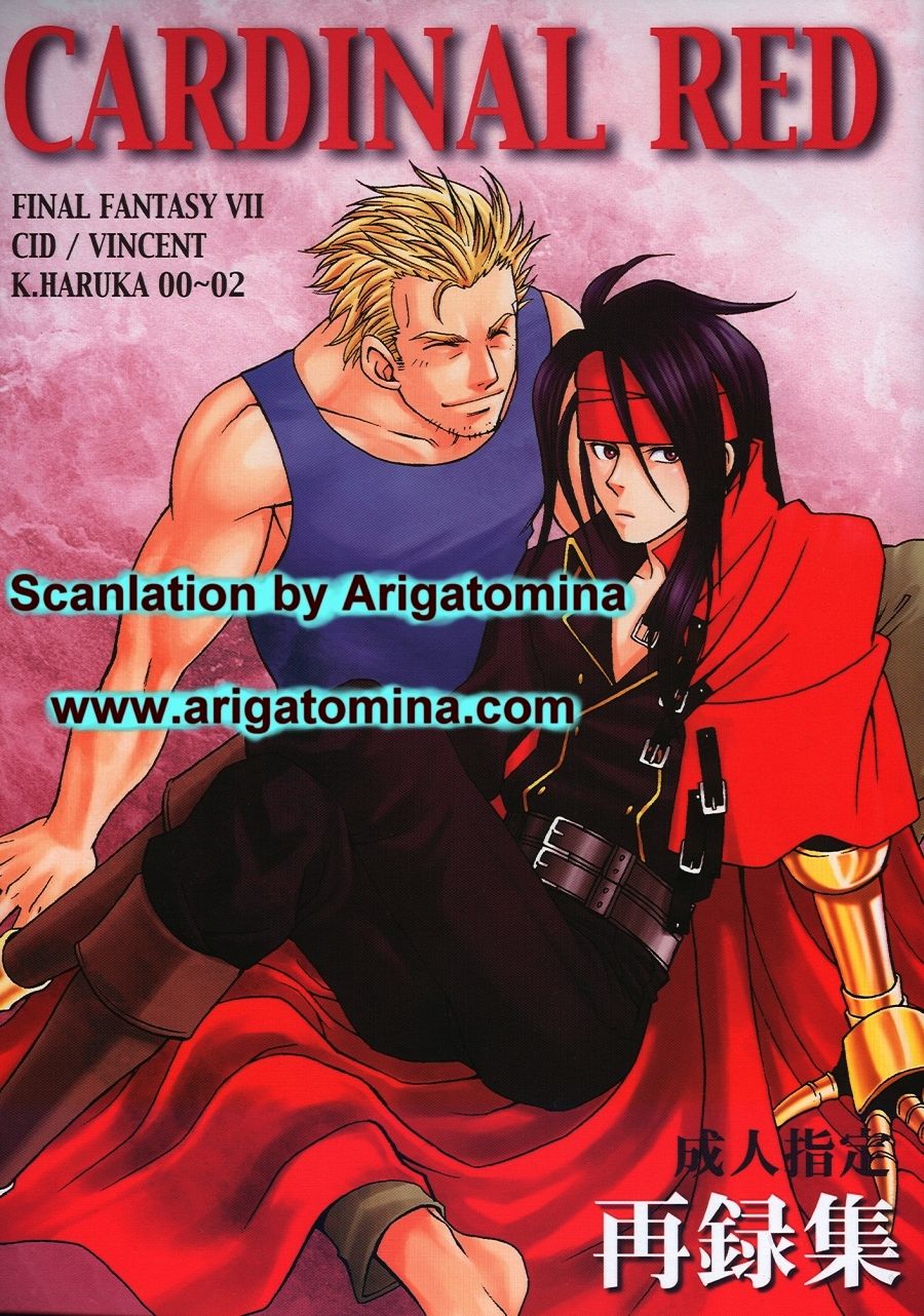 CARDINAL RED cover