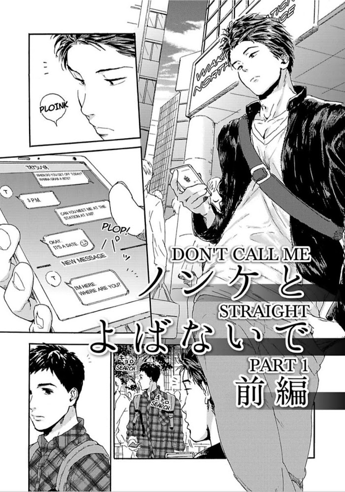 Don't Call Me Straight cover