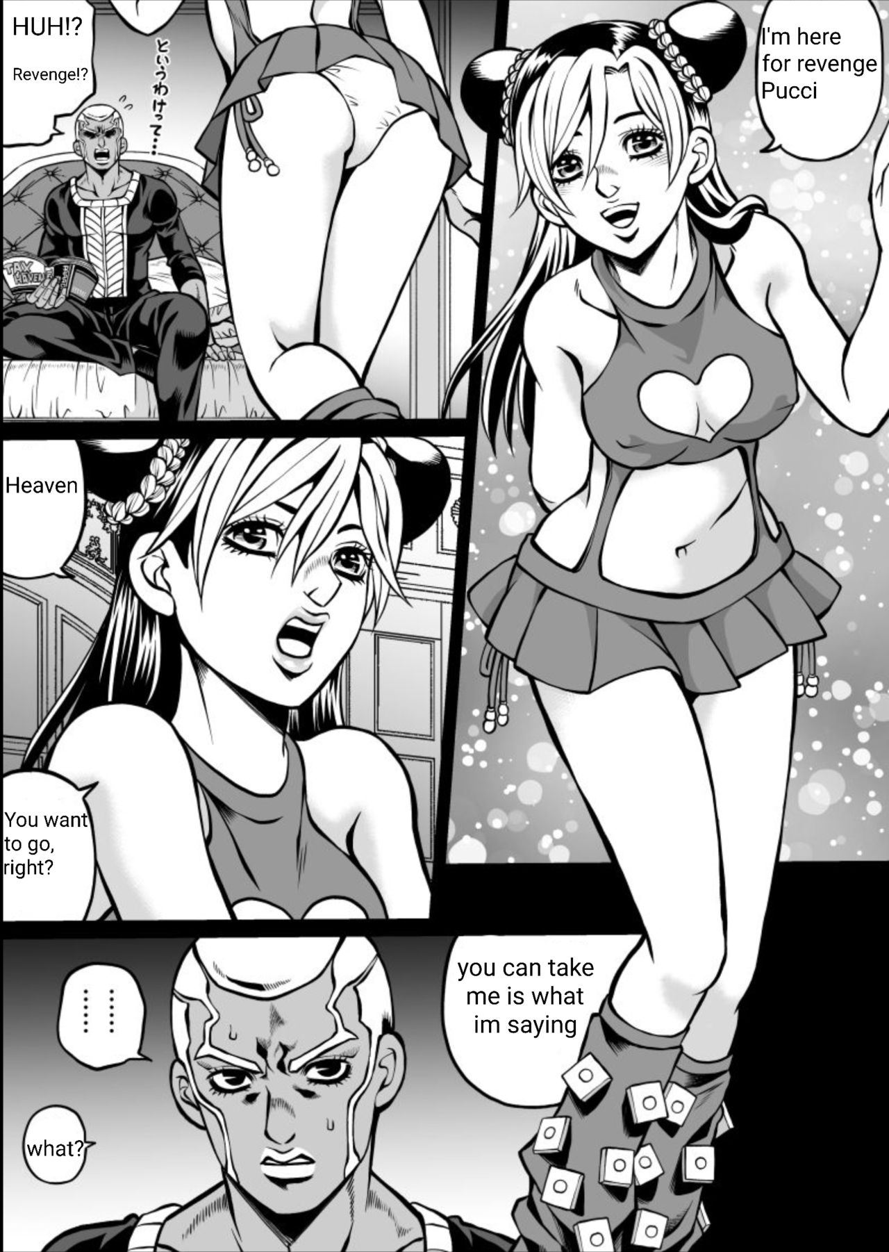 Cute Jolyne Lewd Challenge (Revenge Edition) + Extras cover