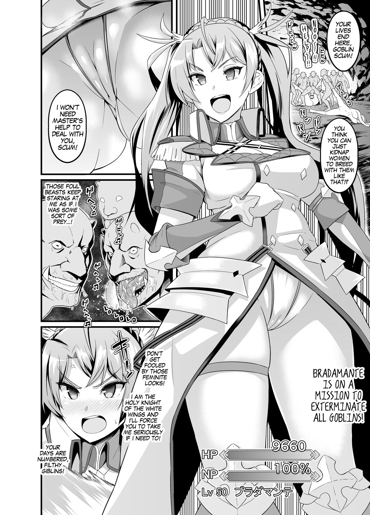 Mini Ero Manga cover