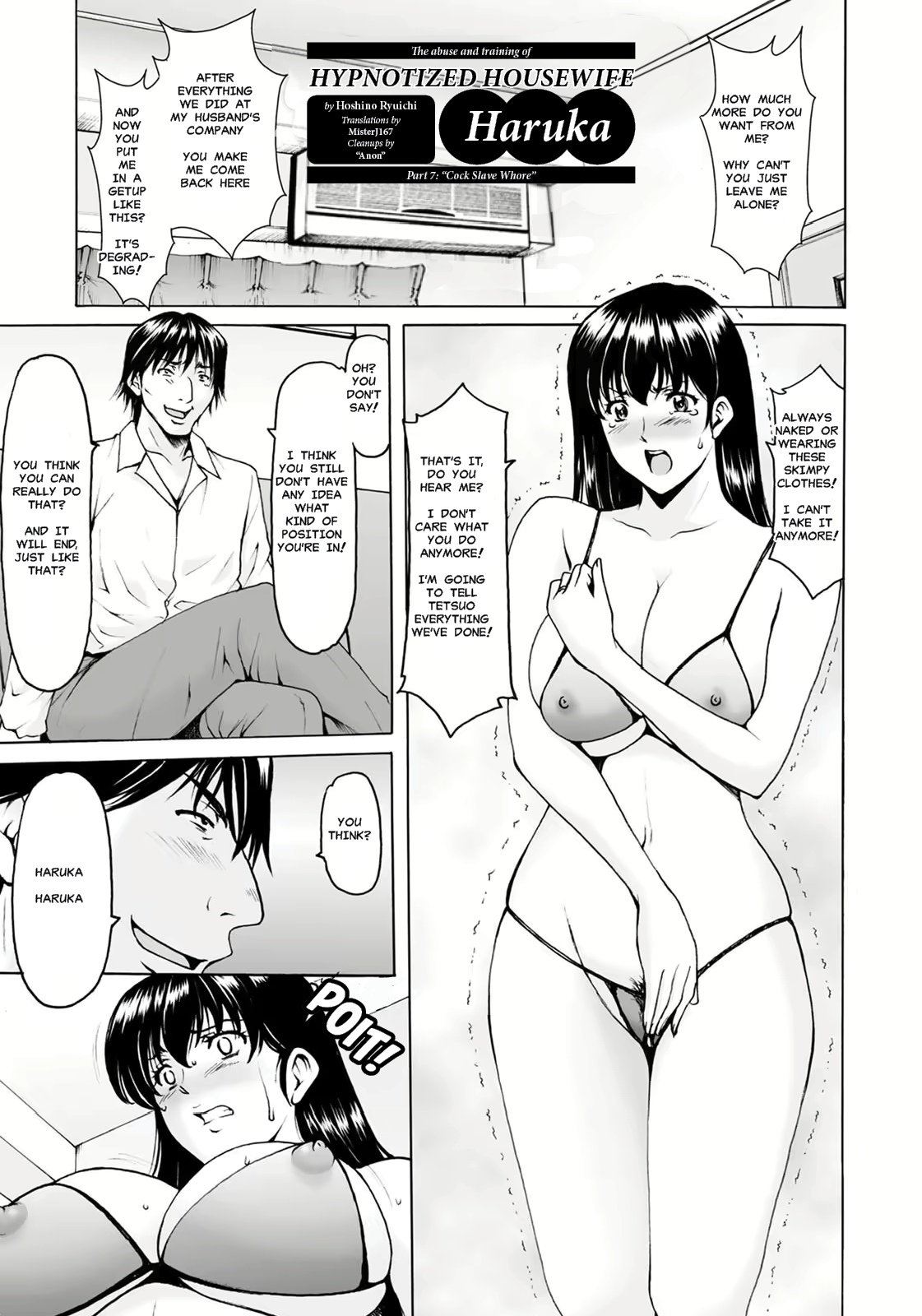 Saimin Netorare Zuma Haruka Ch. 7 cover