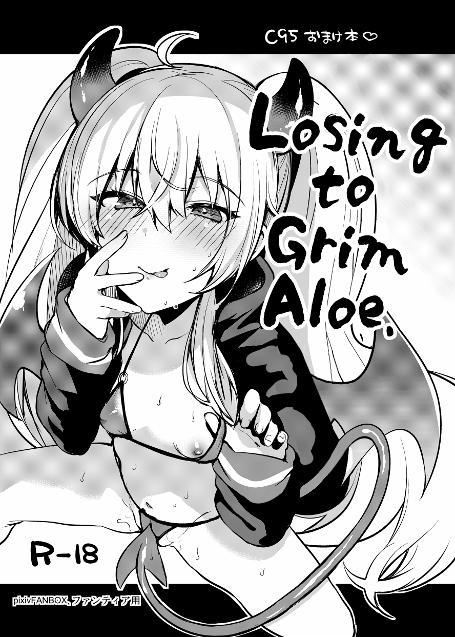 Losing to Grim Aloe. cover