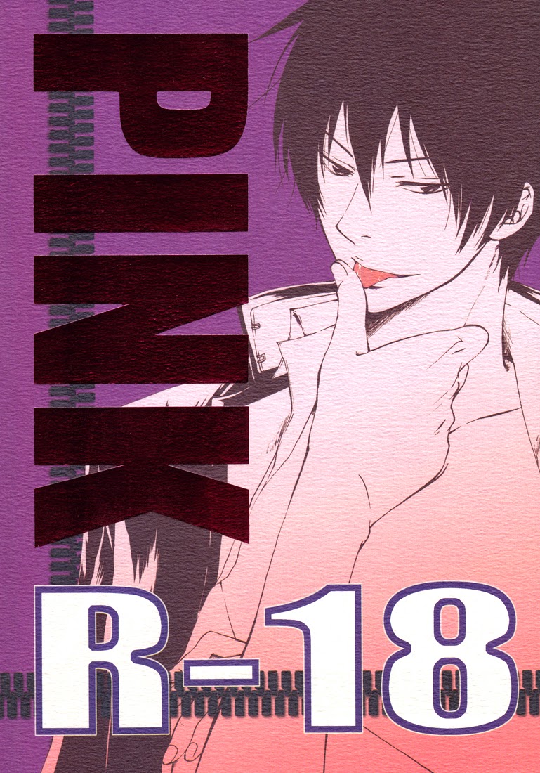 PINK cover