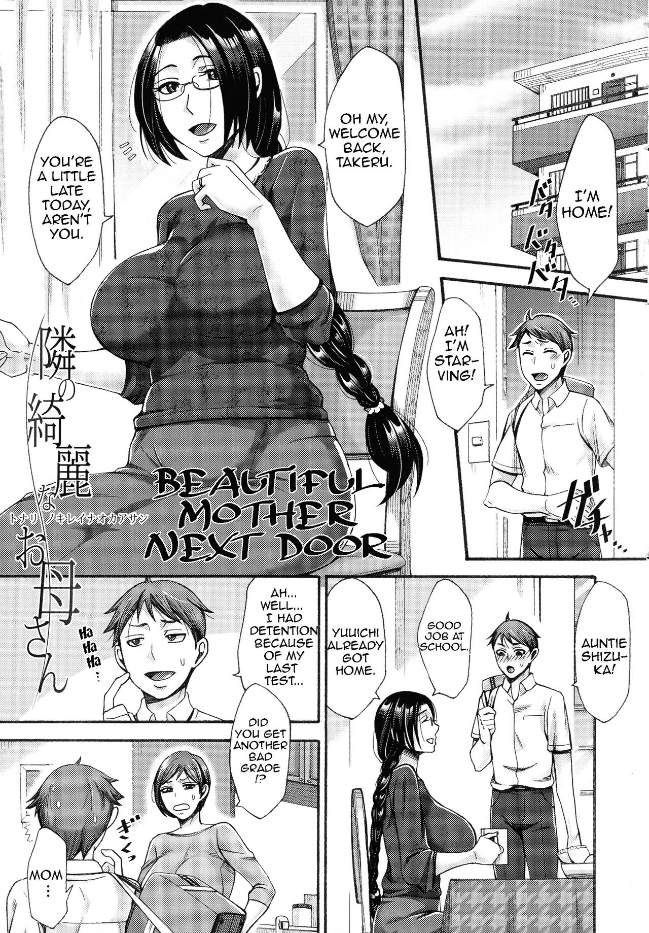 Beautiful Mother Next Door cover