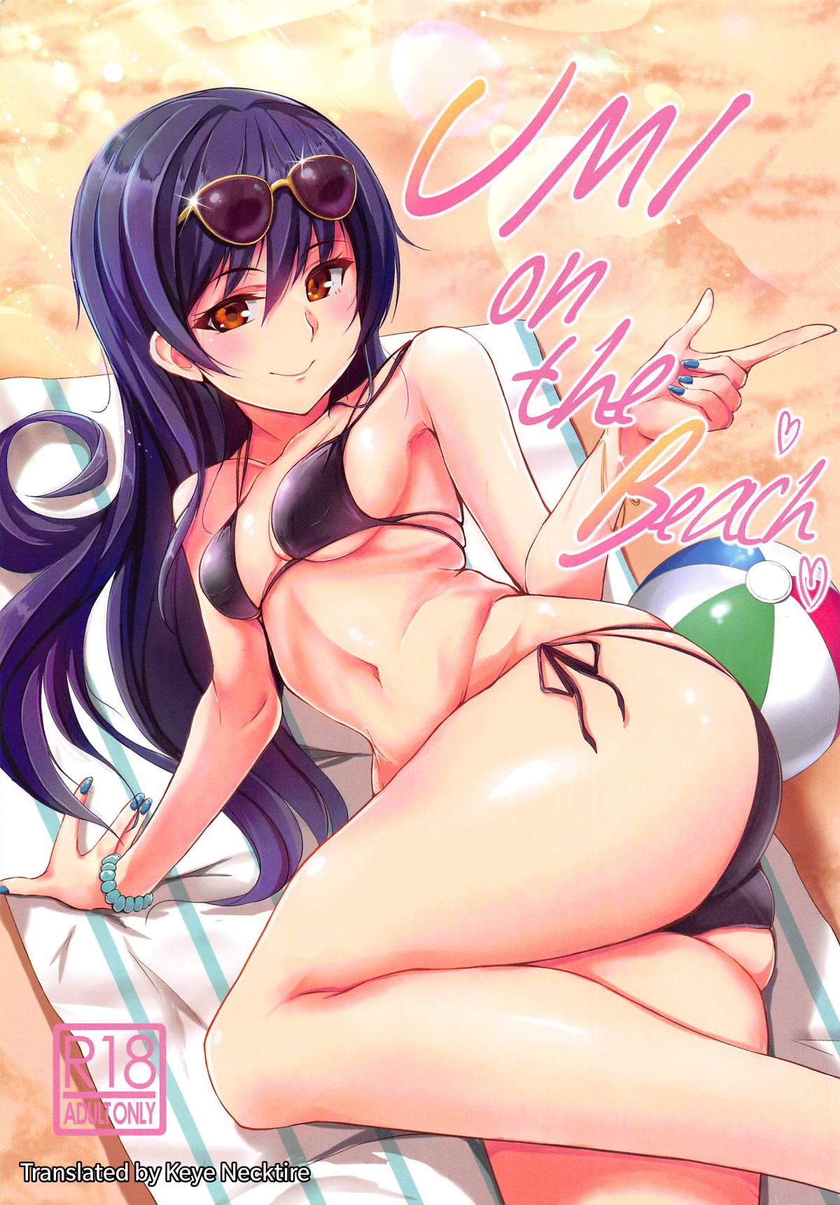 UMI on the Beach cover