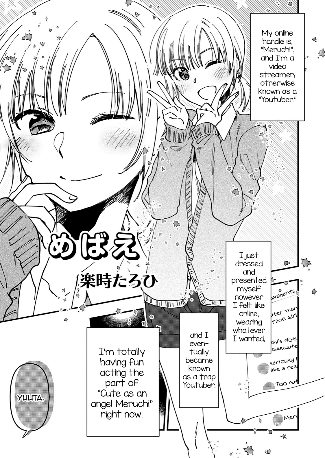 Mebae cover
