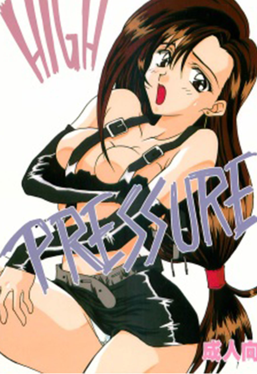 HIGH PRESSURE cover