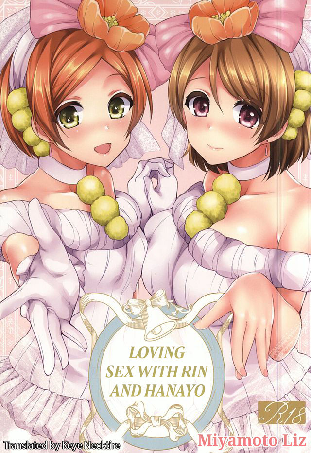 Loving Sex With Rin and Hanayo cover