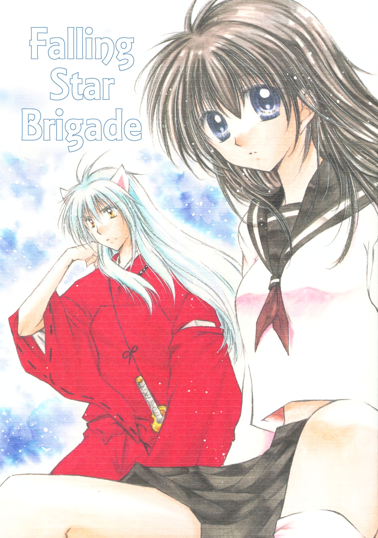 Falling Star Brigade cover