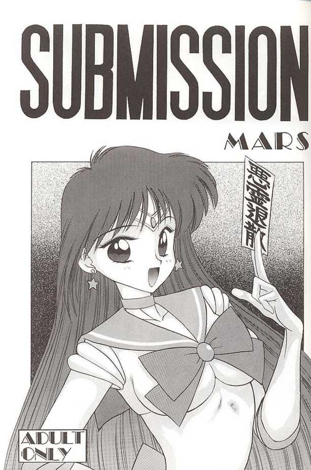 SUBMISSION MARS cover