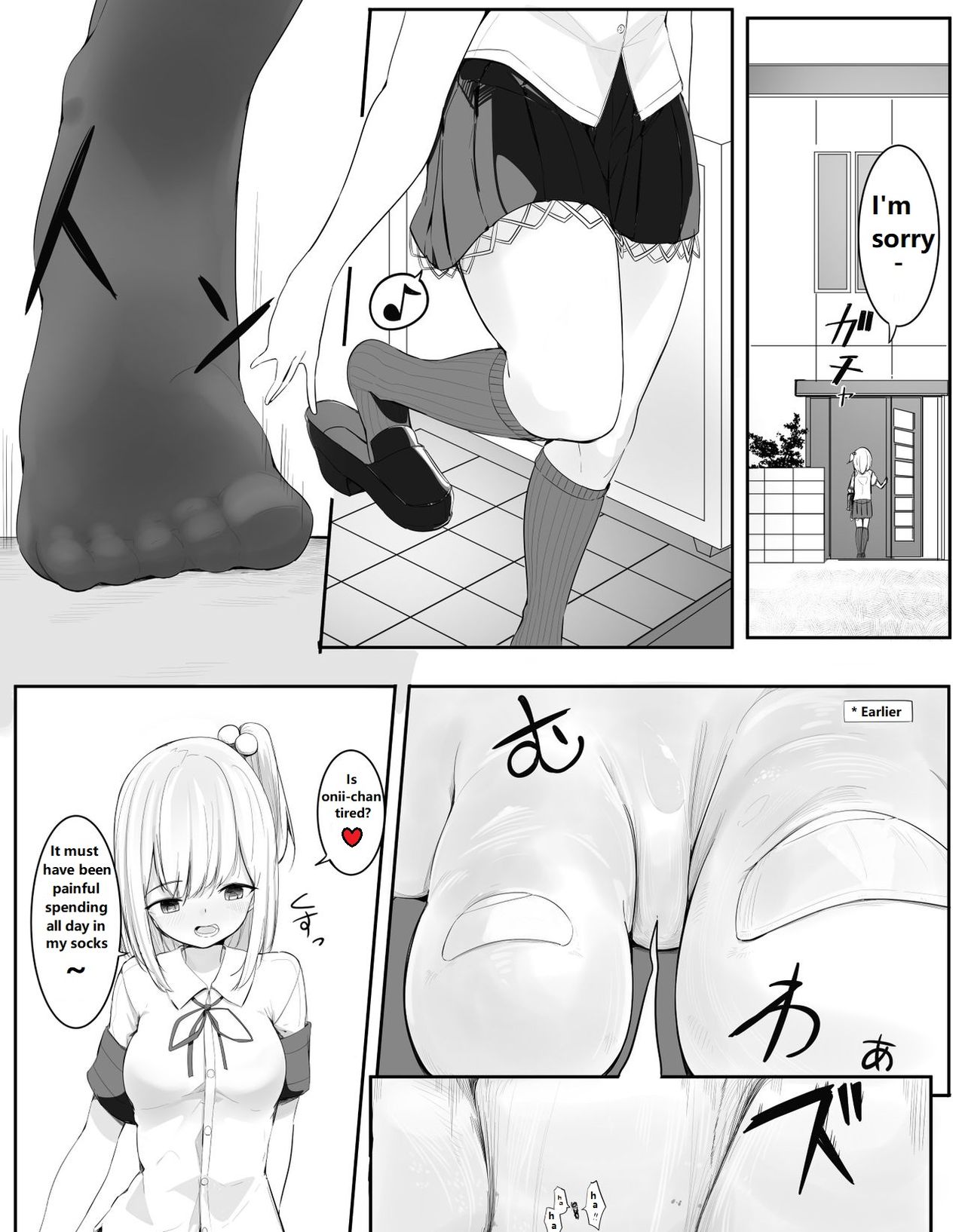 Namaiki JK squeezes everything cover