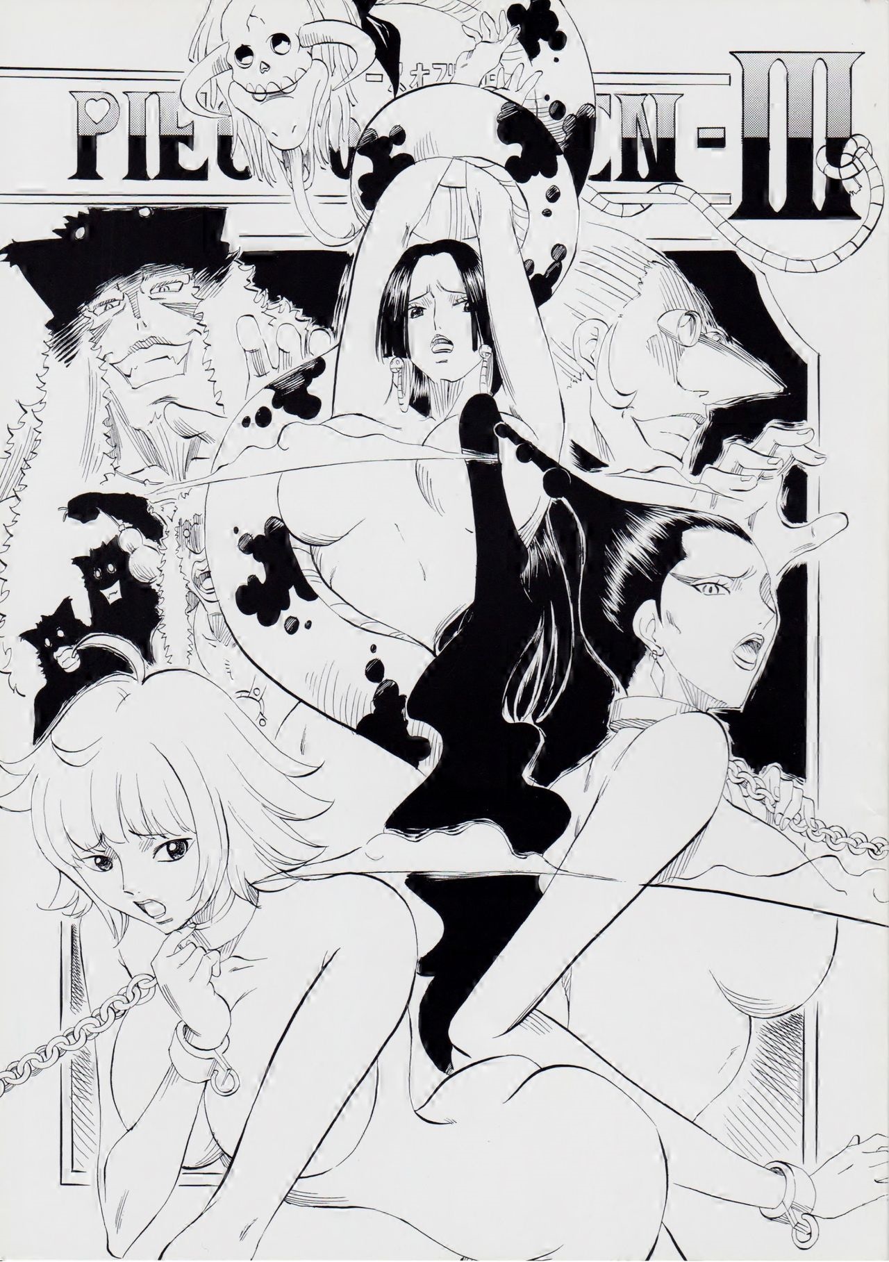 PIECE OF QUEEN III cover
