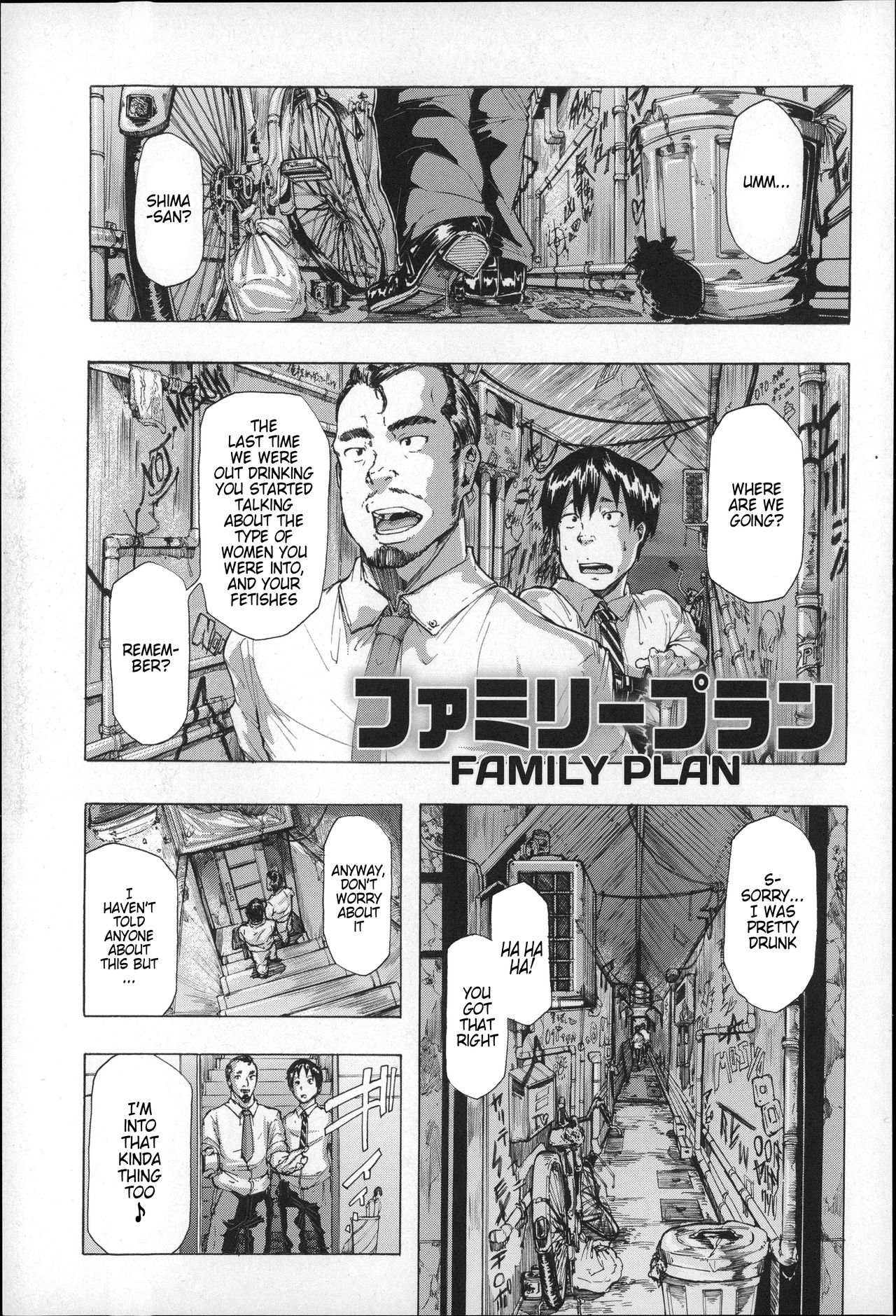 Family Plan cover