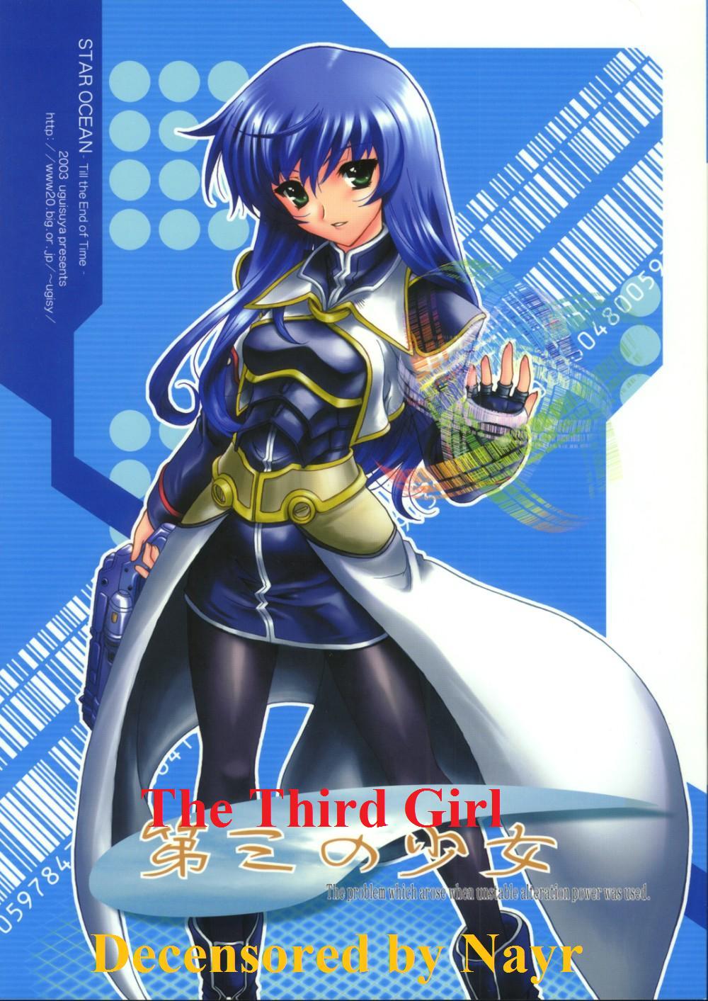The Third Girl cover