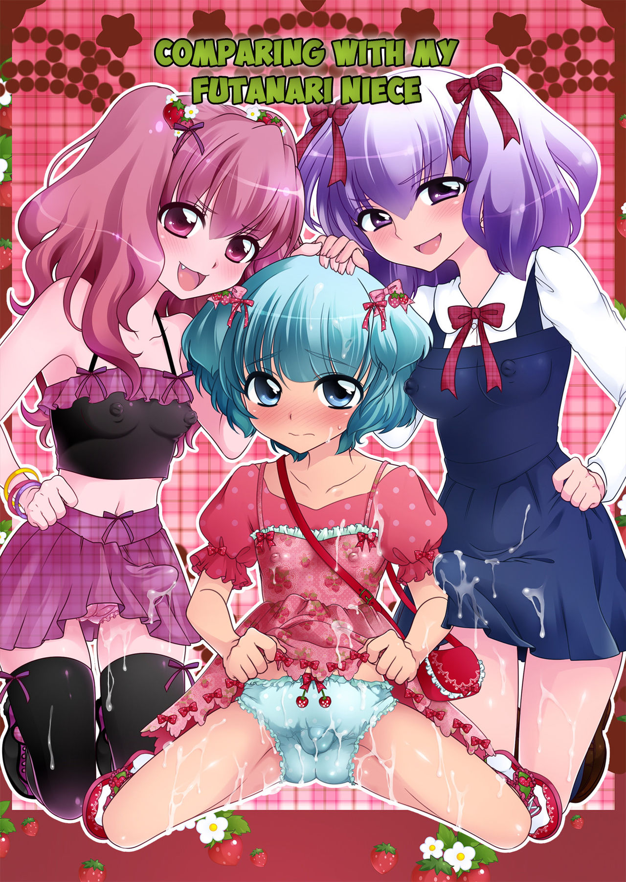Comparing With My Futanari Niece! cover