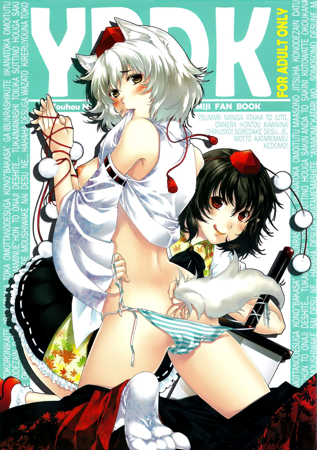 YRDK cover